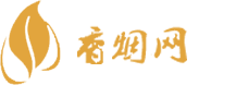明泰达香烟网